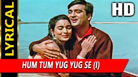 hum tum yug yug se lyrics